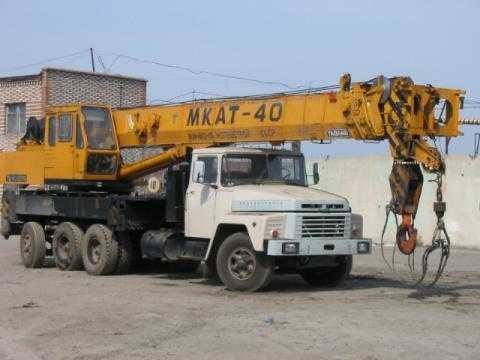 Услуги автокрана 40 тонн МКАТ-40