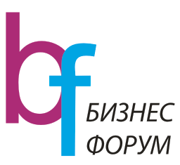 бизнес форум бухгалтер в новосибирске