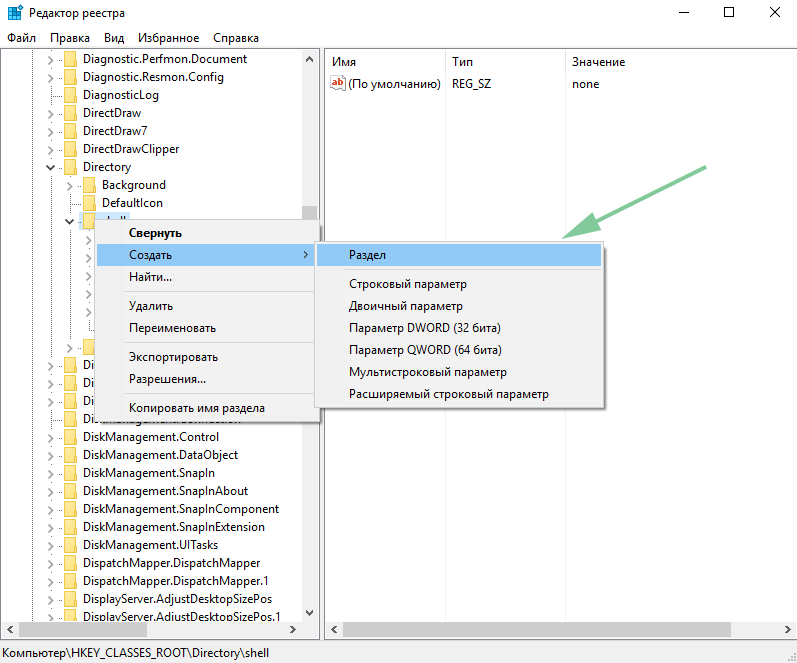 Скопировать список файлов в папке