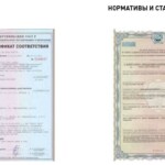 нормативы и стандарты на колодцы pragma