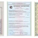 сертификаты pragma